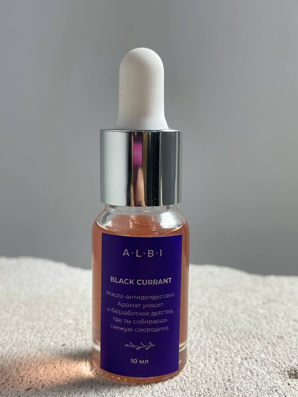 Albi Black Currant Oil, 10ml
