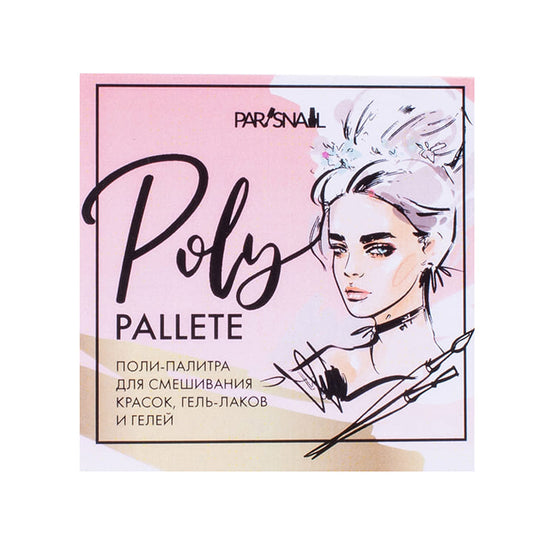 Poly Pallete ParisNail 60*60mm 100 sheets