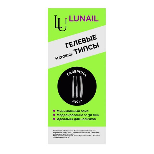 Matte Gel Tips for Express Modeling 'Ballerina' by Lunail (240 pcs)