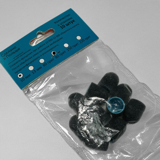 Abrasive Pedicure Cap 10mm/80grit, 10pcs