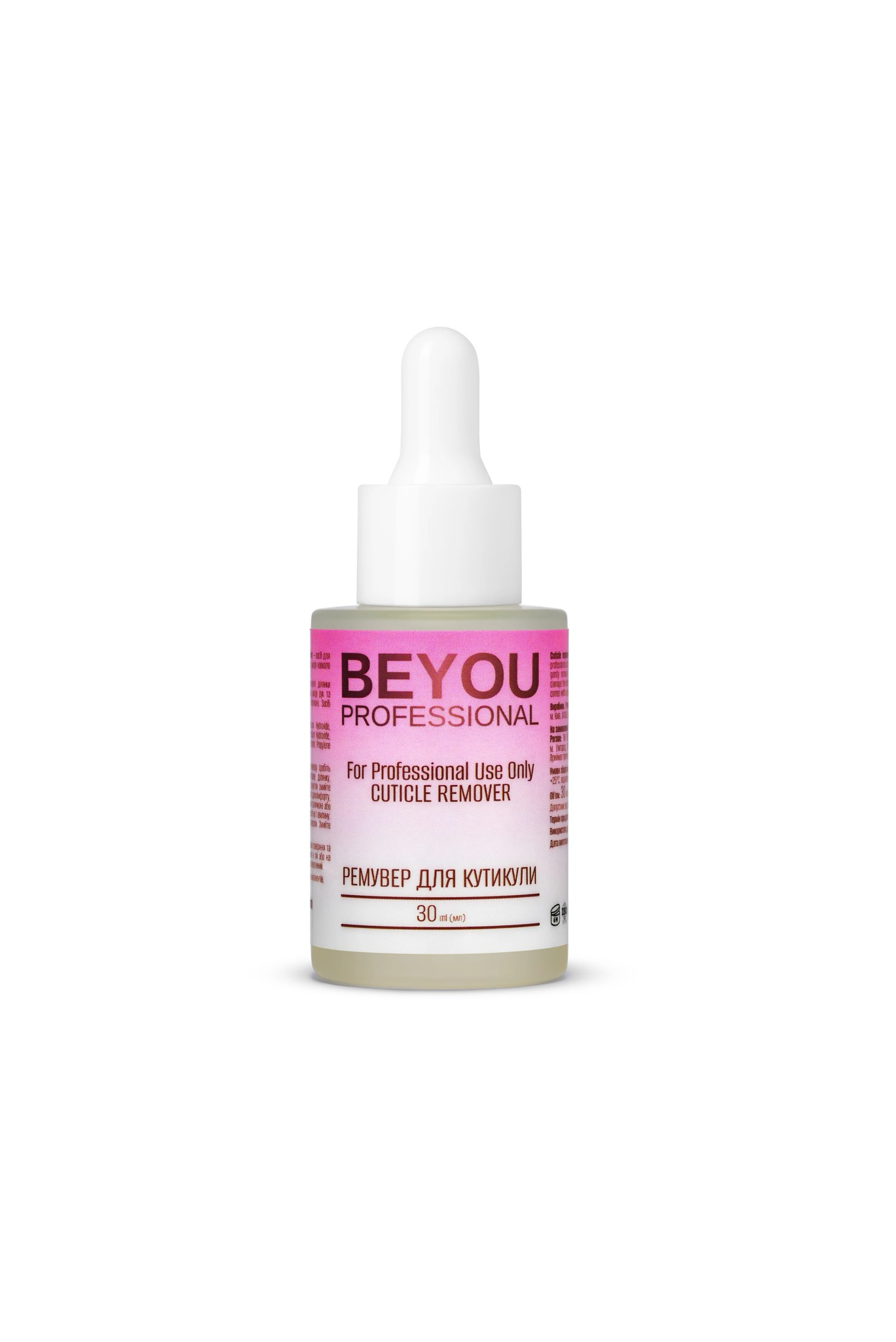 BEYOU PROFESSIONAL CUTICLE REMOVER 30ML | Nail Market USA