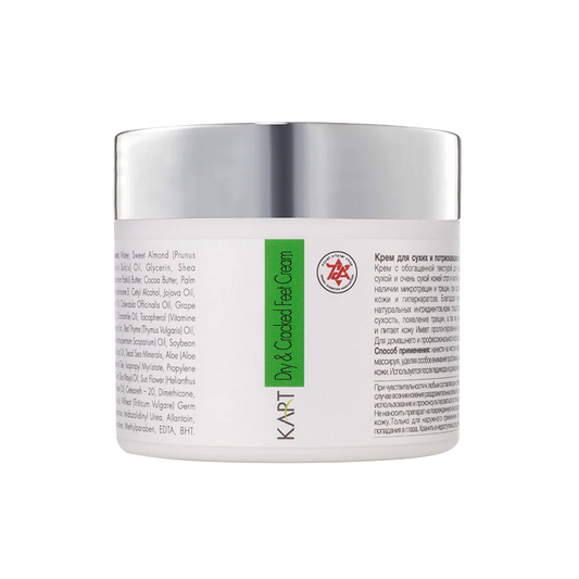 KART Dry&Cracked Feet Cream 20ml Sale price